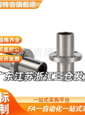 d10直线轴承LMQ02/01/11/12/21/22-d12-d16-d20/D30/D25/D35/D40/