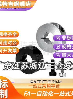 开口型环抱紧环SCSAW6 8 10 12 14 15 16 17 20 22 25 30 35