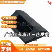 XAD81 XAD82 A90 暗式 A70 XAD42 A140 A110 拉手XAD41 尼龙嵌入式