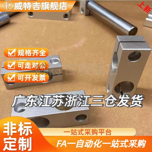 支柱固定夹RDE01 钢管不锈钢管十字连接块RDE02-D/10/12/15/20/25