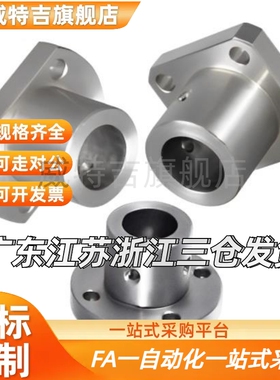 替代LMEK 8 12 16 20 25 30 40 50 UU法兰直线轴承大量现货