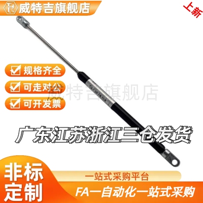 GSS22235 22243 22253 22270 22300 22315A B CDKL氮气汽弹簧撑杆