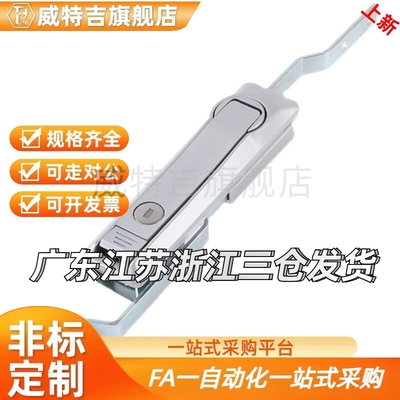 16怡和达XAU01-L500连杆锁L1000把手05/11/12/21/N/02门锁W/A/B