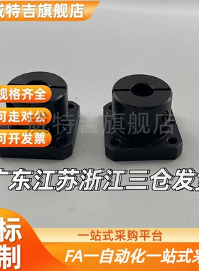 开口标准型/导向轴支座方形法兰STHWSB/STHWSBL120/25/30