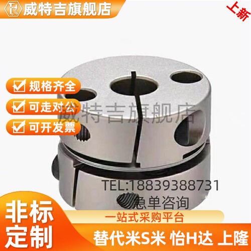 膜片联轴器LK18-C39/C26/C34/C56/C44/C68/C82-8/10/12/14/18/15