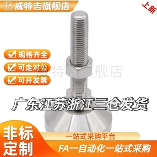 M20M24 L100 L125 WAD51 L200带轴承型 M16 L150 怡H达脚杯 D100