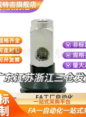 真空吸盘ZP3-Y04/Y06/Y08/Y10/Y13/Y16BN/BS-B5-04-06/U4-U6