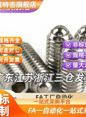 球头bpu柱塞MISUMI标准型C-BPQ3/4/5/6/8/bpzj10/bpjl12/16/bpm20