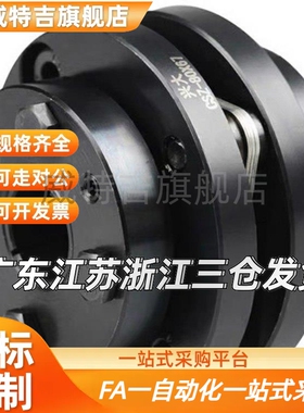 CPSHN65/CPSHC87联轴器CPSWC35/CPSWCK30/32/25CPSHCK20/CPSWMK22