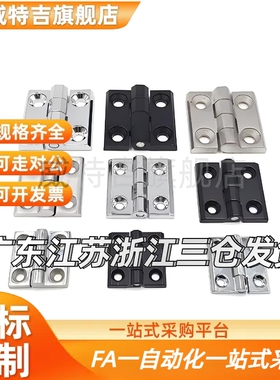 C-HHSZ40/50/60 C-HHSZB C-HHSZD锌合金铸造碟型铰链型