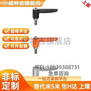 L20 HAD81 HAD82 L25 喷塑紧定手柄 L12 L32 L16