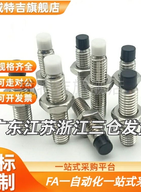 TDA51 TDA56带挡块内六角螺钉M8 M10 M12聚氨酯止动螺栓 TDA6