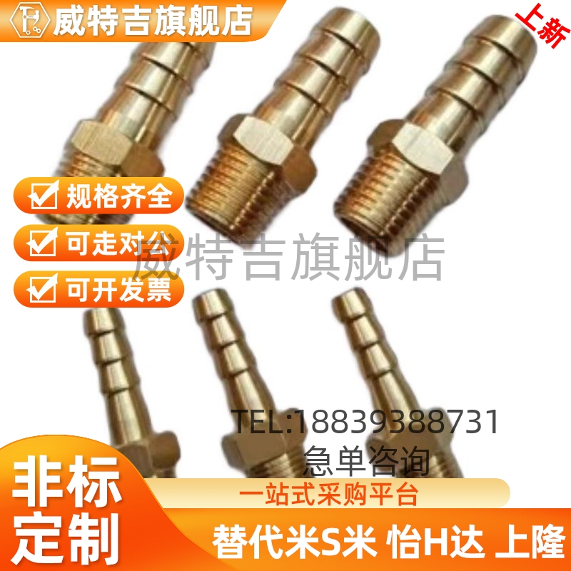 HOSNS92宝塔153接头HOSN93/123/124/154/194/196/258/256/HN2510