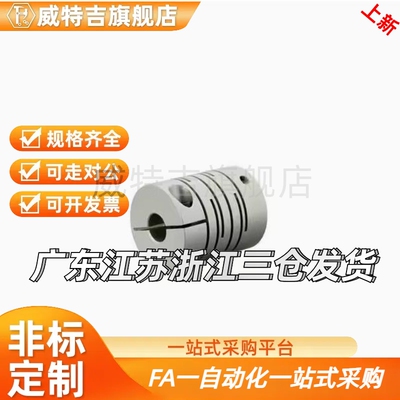 10/12/14/4同GSACL16/20 25 32-5/6/8经济型沟槽式联轴器