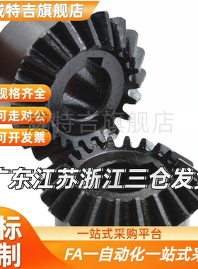 KGEAST/KGEASTB/KGEASTG1.0/1.5/2.0-2020/2040/2525/3030-6/8/10