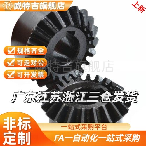 KGEAST/KGEASTB/KGEASTG1.0/1.5/2.0-2020/2040/2525/3030-6/8/10