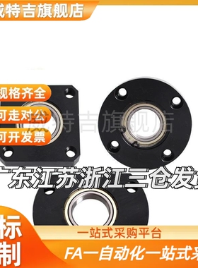 BFU61/62/66/71/81/82/86-6802ZZ-L25怡H达双轴承座引导式法兰型