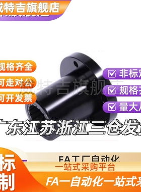 工程塑料直线轴承FJUM-01/J-LMF10 12 16 20 25 30 35 4050圆法兰