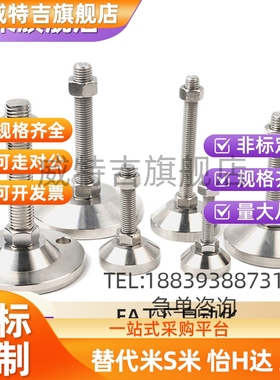 型调整块碳钢重载脚杯C-CFJFN10/12/16/20-80/100/120/150