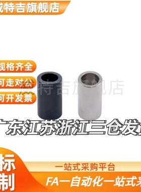 金属轴环 经济型/普通型/精密型UBC01 UBC07 UBC14 UBC16