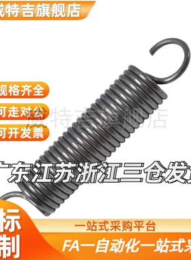 替代AUT/AWF/AWT/BUT/BWT/3-10/4-40/5-35/6-50/拉伸弹簧