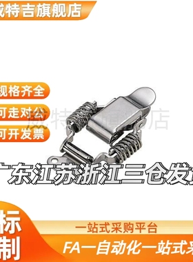 弹簧卡 弹簧自锁搭扣 PKBS2 C-PKBS0 现货