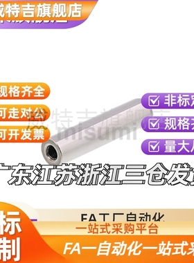 .内螺纹定位销圆柱销精密型 MSTP10-15/20/25/30/35/40.