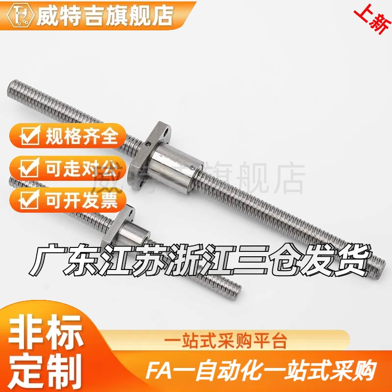 替代替代阿拉联合LC/LCS02/LYC/P02/LCH31-07/12-8/1016/20/5/25