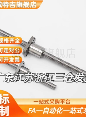 替代替代阿拉联合LC/LCS02/LYC/P02/LCH31-07/12-8/1016/20/5/25