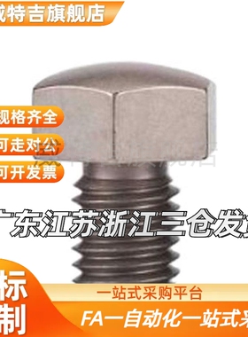 440C粗牙球头型止动销SBTEH5/5.5/7/8/10B/13A/14B/17/19B PA