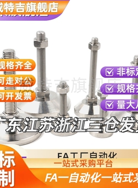 型调整块碳钢重载脚杯C-CFJFN10/12/16/20-80/100/120/150