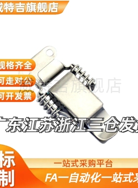 不锈钢弹簧卡 MISUMI型C-PKBS1 PKBS2/0/3