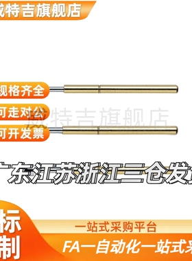 NP84型探针NP84-A-B-C-D-E-G探针座NR84-A-B-C NP84HD NP90