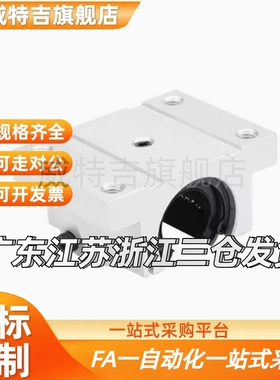 TBR导轨滑块16 20UU25 30LUU法兰加长精密轴承硬光轴圆柱雕刻木工