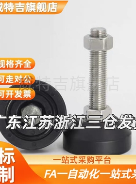 FBR60/70/100橡胶脚杯WAC02/01-D70-M16/M20-L75/L100/L125/L150