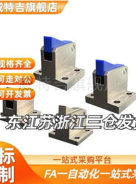 止回组件 ATBS ATBST 10A 10B-H/S-BHS BLS BTS TPS BLS