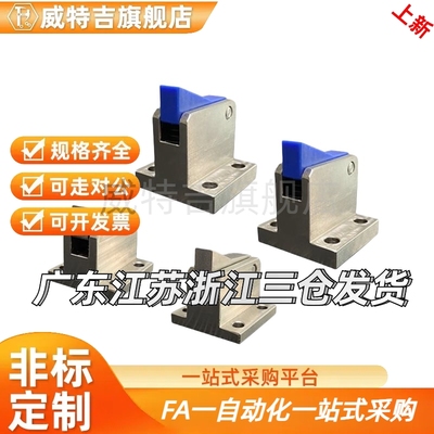 止回组件 ATBS ATBST 10A 10B-H/S-BHS BLS BTS TPS BLS