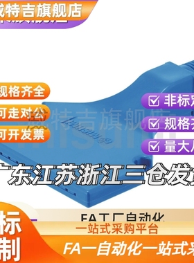 替AFTSP10 AFTSP空气AFTSF喷嘴喷头AFTSS15/AFTSA/AFTRSW60