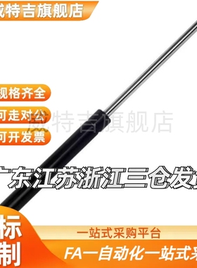 替气弹簧 FGSB15050A 15050 15100 22100 22150 22200A B C