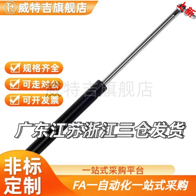 替气弹簧 FGSB15050A 15050 15100 22100 22150 22200A B C