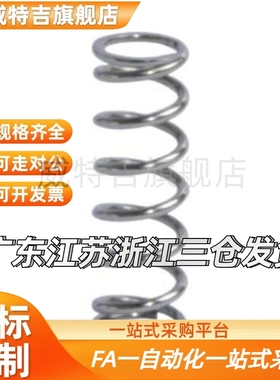 YN0WM-/D10.6-L0弹簧j-YNWL5.5/GIR6.5/8.5/313.6/16.6L20/15/1/5