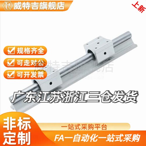 支撑轴承箱式单元LMZ51 LMZ52 LMZ56 LMZ01 LMZ02 LMZ06-d16-L100