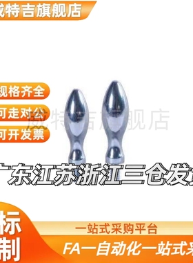 代怡和达曲面手柄HAC11-M5/m6/m8/m10-L40/L50/L63/L80把手转动