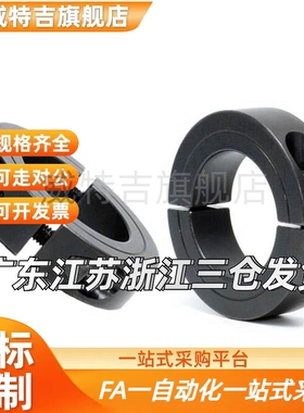 FAP01/02固定环FAU分离FAQ51/06/22/52-D20/D16/D12/D30/D25/8/71