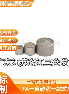 带座磁铁 强力型 BMJ02 BMJ03 BMJ11 BMJ21 BMJ22 BMJ31