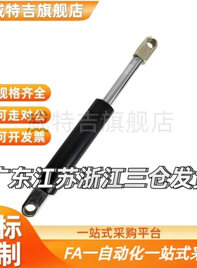 氮气气弹簧头部安装万向型FHJ16- 22100/22130/22150/22180A B C