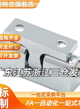 怡H达HFW61-L28.5/L48 滚珠式球形扣 碰珠可调力度内装卡扣门碰