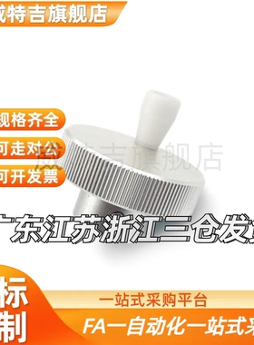 压纹手轮HBA01/02/11/12/16-D40/D50/D63/D80-d6/d8/d10/d12