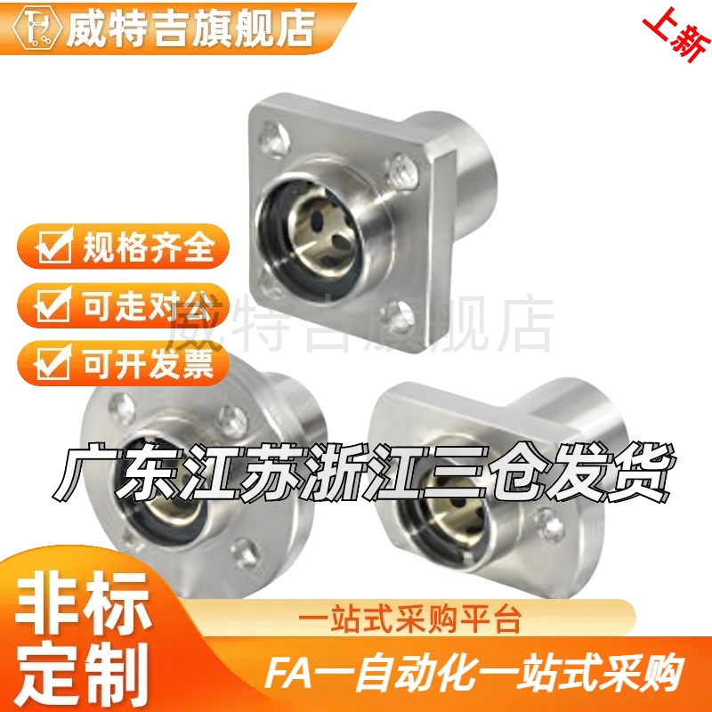 带法兰无油衬套组件OGE02/32/62-d8-d10-d12-d16-d20-d25-d30-d35