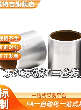 无油衬套BFLB4 5 6 8 10 12 16-5-6-8-10-12-15-20-25-26